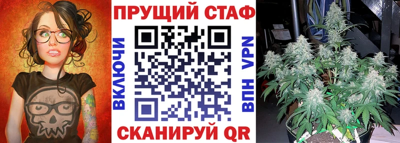 Купить Cocaine  СОЛЬ  Гашиш  АМФЕТАМИН  МЕФ  Конопля  Красный Холм
