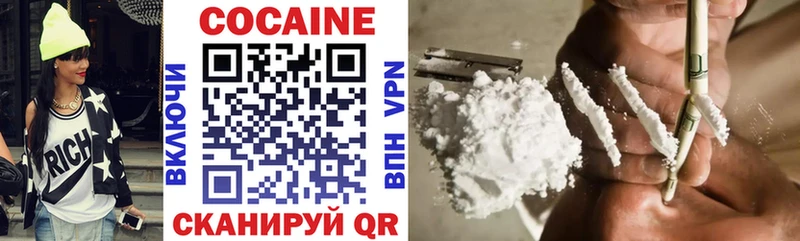 COCAIN 97%  Купить  Красный Холм 