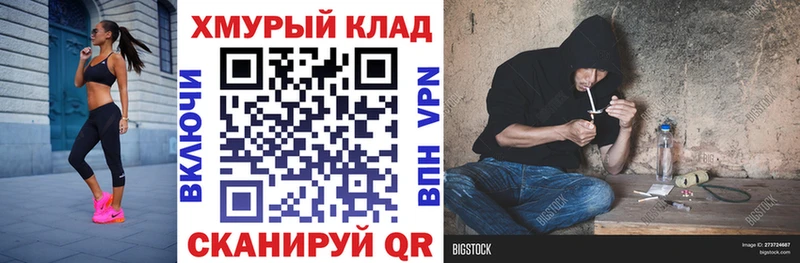 Купить закладки  Красный Холм  Героин гречка 