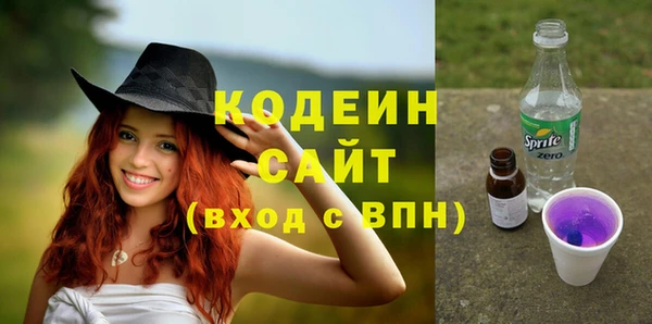трава Волосово