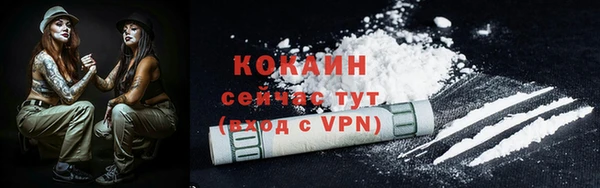 герыч Волоколамск