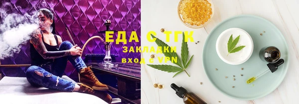 трава Волосово