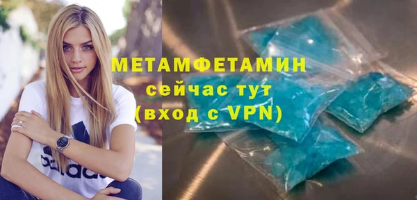 МДМА Володарск
