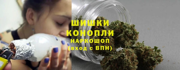 МДМА Володарск