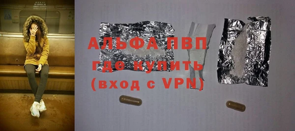 герыч Волоколамск