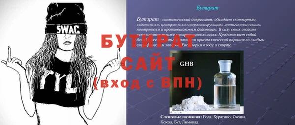 трава Волосово