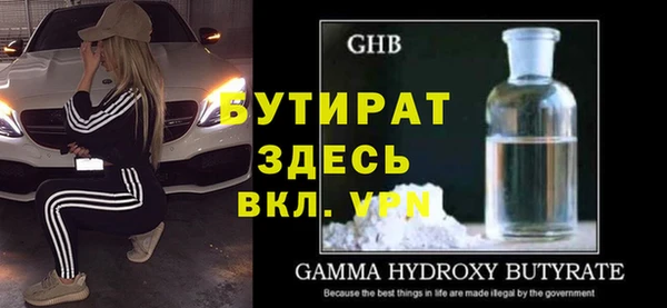 герыч Волоколамск