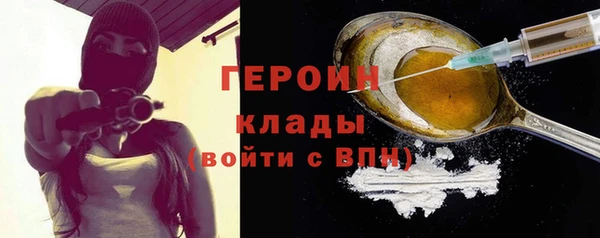 МДМА Володарск