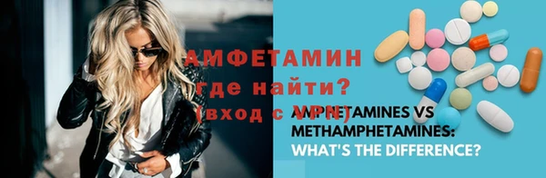 герыч Волоколамск