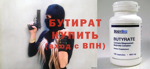 трава Волосово