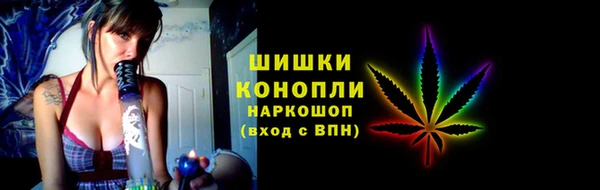МДМА Володарск
