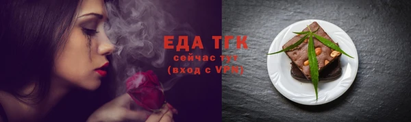 трава Волосово