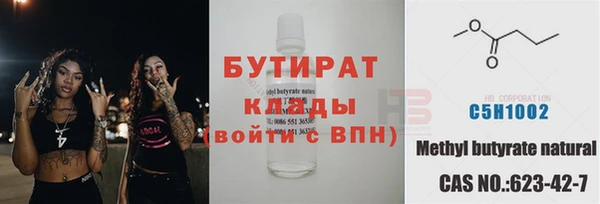 МДМА Володарск