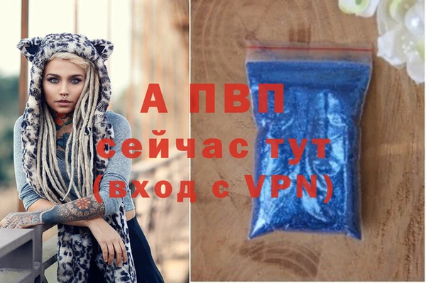 трава Волосово