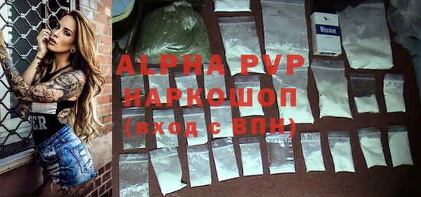 МДМА Володарск