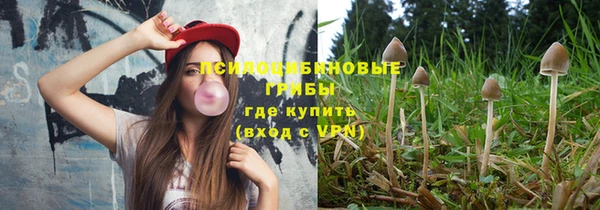 трава Волосово