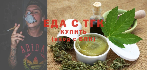 МДМА Володарск