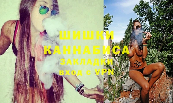 МДМА Володарск