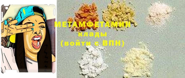 трава Волосово