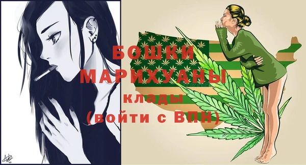 герыч Волоколамск