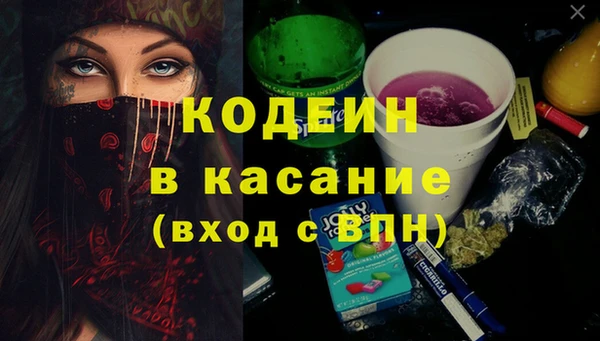 МДМА Володарск