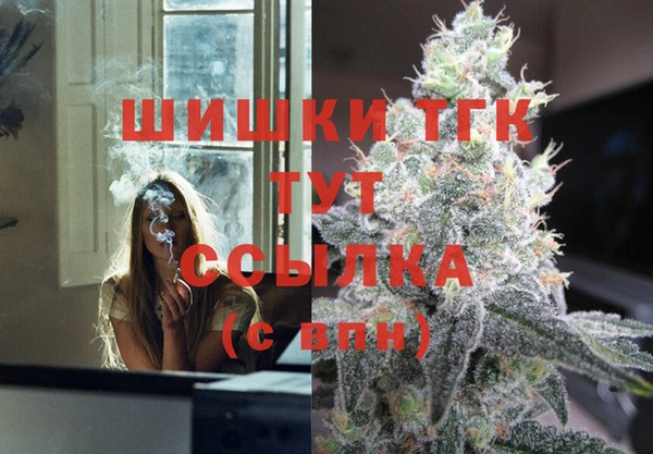 герыч Волоколамск