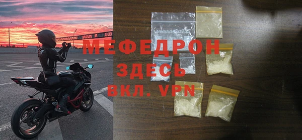 трава Волосово