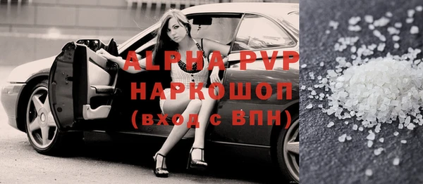 МДМА Володарск