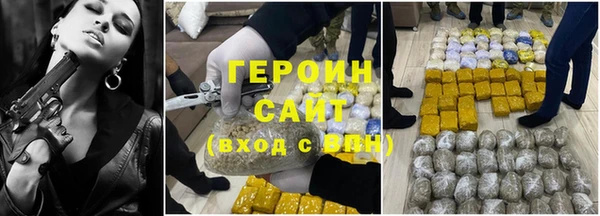 МДМА Володарск