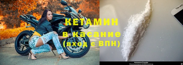 герыч Волоколамск