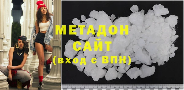 трава Волосово
