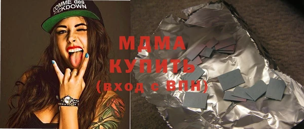 МДМА Володарск