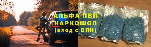 трава Волосово