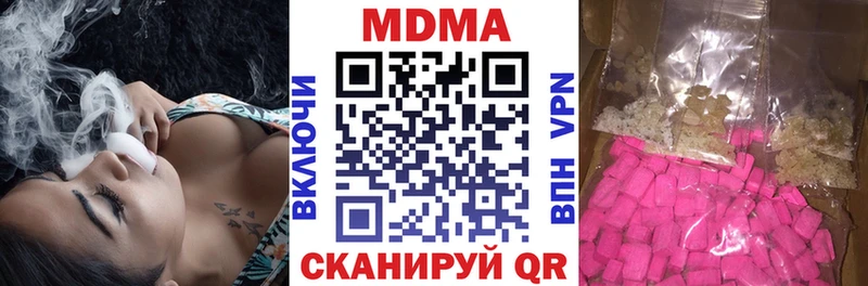 Купить закладки  Красный Холм  MDMA crystal 