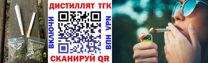Дистиллят ТГК THC oil  Купить  Красный Холм 